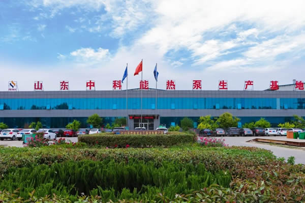 Zhongke Energy, a subsidiary of Zhongjie Special Equipment Group, has been recognized as the 